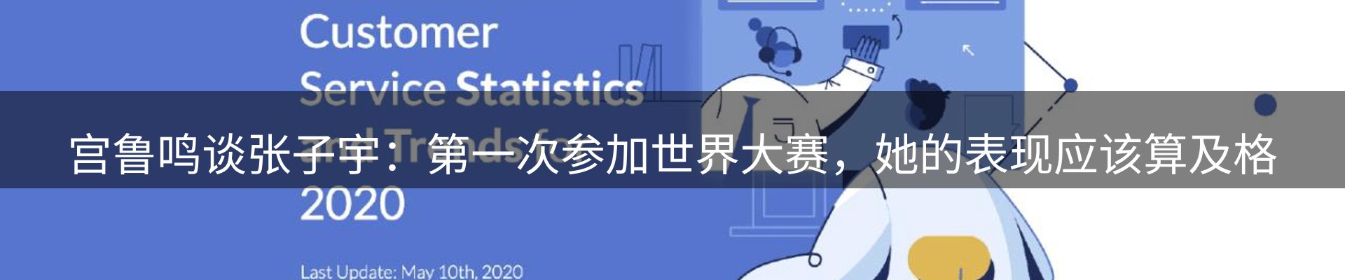新闻洞察