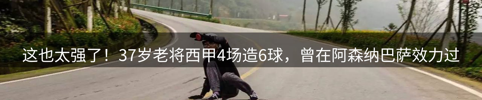 新闻洞察